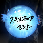 COLOR_BALL03