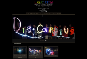 LIGHT NOWサイトimage