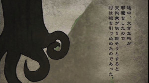 伝説の街八王子02